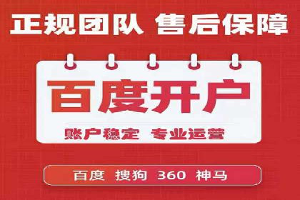 百度APP内推广：某产品的成功之路